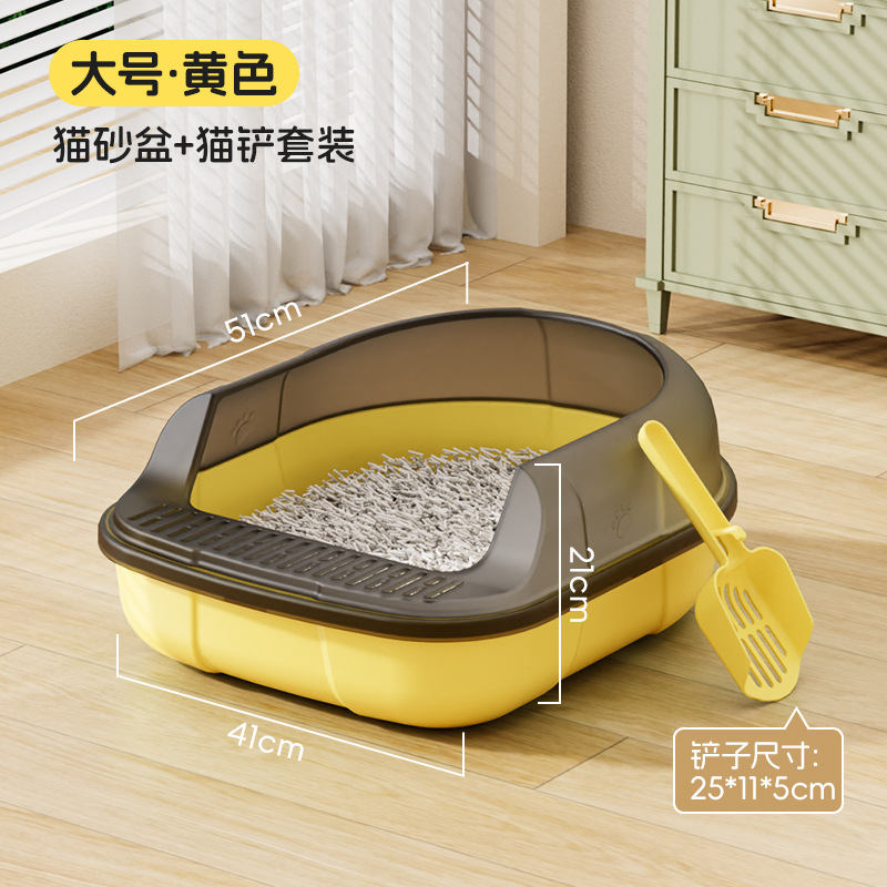 Taja de arena para gatos grande con inodoro semi-cerrado con malla de pedal de arena extra grande para gatos personalizados