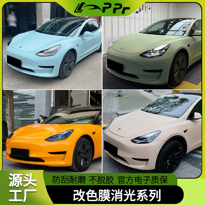ПЭТ автомобиль изменение цвета пленка атласная серия