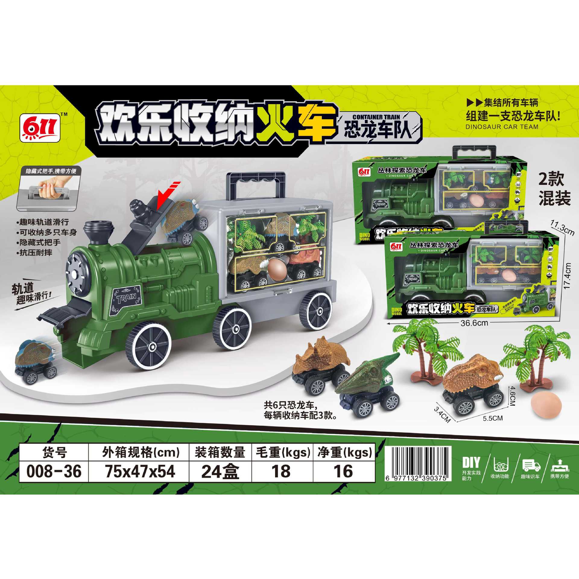 Nuevo vagón de dinosaurio catapulta transfronterizo, almacenamiento plegable y deformado, coche deslizante, niño, juguete para niños
