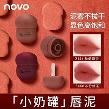 novo5622���˿���̹޴����ƹ�����ں��������ղ���մ�����Բ�ױ