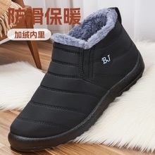 冬季情侣款防水加绒雪地靴低帮保暖棉靴保暖低帮加厚棉鞋跨境爆款