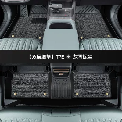 Suitable for Yida foot pad Universal Foot Pad - thickened-double-layer-tpe-foot-pad-gray-chenille-model-23-24-yida