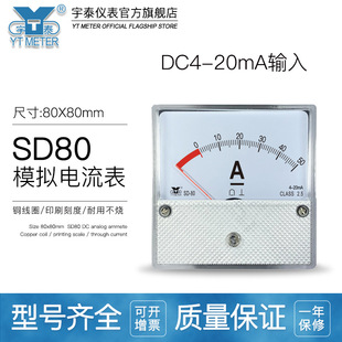 SD80 4-20MAݔ�������20a 30a 50hz 100%׃�l��ģ�M��DH80 CZ80