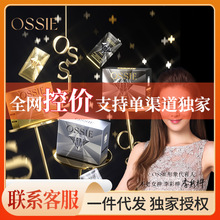 OSSIE�������۹⻬�������β�ˮ��ʯ˯����Ĥ�����ֻ���������