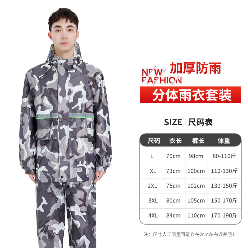 회색 위장 이중층 이중 접착제 + 이중 챙 + 포켓