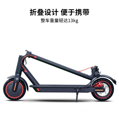 foldable lightweight mobility scooter – Qatlanan elektrik skuterlər