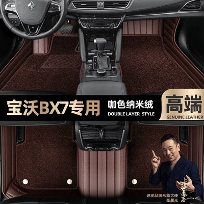 by 16-18 double-layer Star Blanket car — Ayaqaltılar (Kovriklər) - curry-color-leather-curry-color-nano-velvet-double-layer