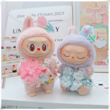 17cm拉布布一二代labubu娃衣ulu猪娃三岁米奇家族甜美花朵连体衣