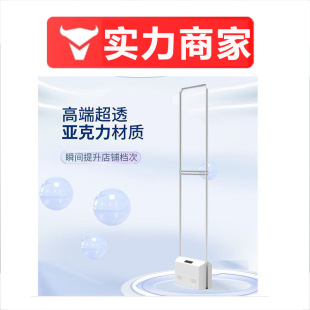 EAS system Supermarket Anti-theft Sensor Door Acoustic Magnetic Alarm Stationery Store School Supermarket Bookstore Clothing Store