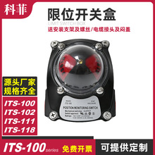 ����������λ���غл������г̿���ITS100 ITS102 ITS111 ITS118