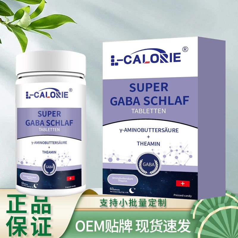 SUPER-GABA-SCHLAF36克可批发一件代发正品保障地道选材高品质|undefined