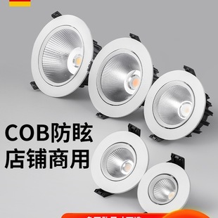 Super Bright Spotlight, Recessed Ceiling Light, Home Hole Light, Clothing Store Shop Commercial Downlight 4inch 5inch
