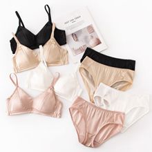 和畅 高定版真丝缎面无钢圈文胸 法式光面桑蚕丝薄款内衣胸罩