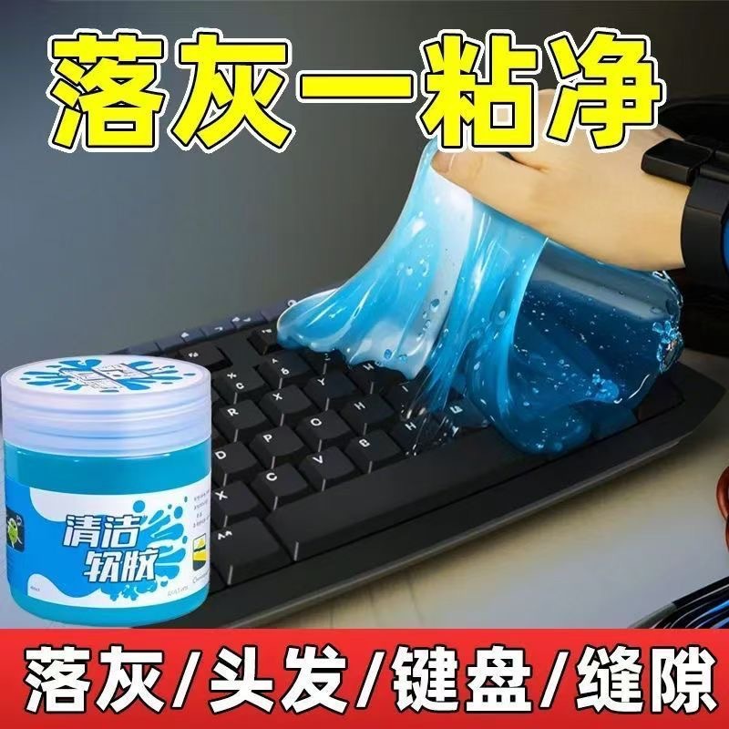 Multi-functional cleaning soft rubber car cleaning artifact car supplies black technology car dust mud cleaning dust