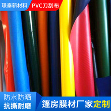 �l����pvc� ɻ���񲼷�ˮ�Ӻ񵶹β��Ͳ�؛܇�겼��������