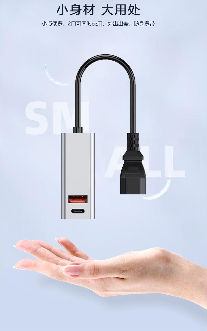 Factory direct sale electric scooter delivery rider super fast charging flash charger for mobile phones