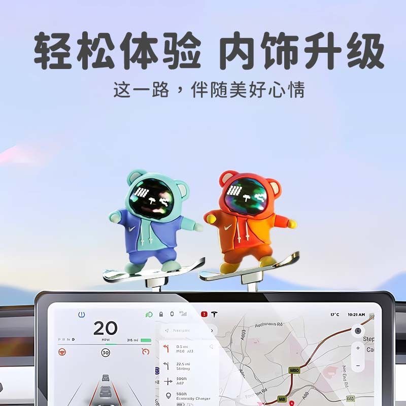 Creative new product: Moving Bear skateboard car temporary parking number plate, dashboard center console car decoration