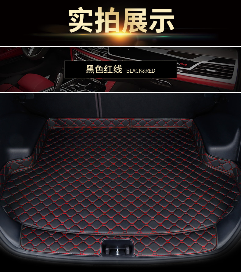 Suitable for Volkswagen Bora Lavida Passat Sagitar Golf Magotan Lingdu Tiguan Car Trunk Mat