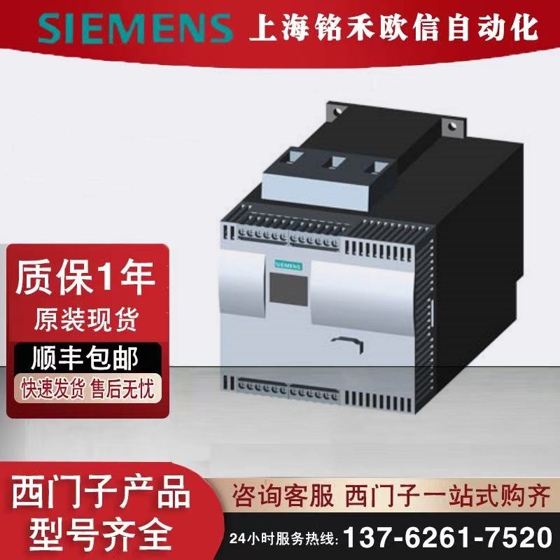 3RW4447-6BC44西门子软起动器 400 V 时的值，40 °C 标准