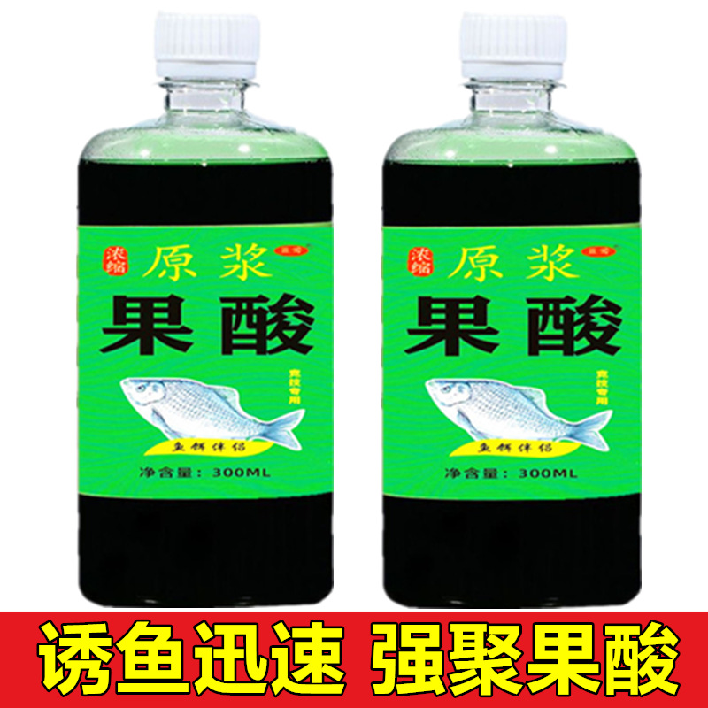 Strong Polymeric Acid (Burst) Fish Polymerization Drug 300 ml
