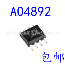 ȫ��AO4892 ˿ӡ4892 ��װSOP-8 100V ˫N���� MOS��ЧӦ��