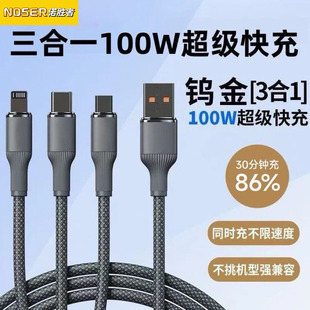 100W�u��USB����һ������䔵����TypeC�m����A���O���֙C��늾�