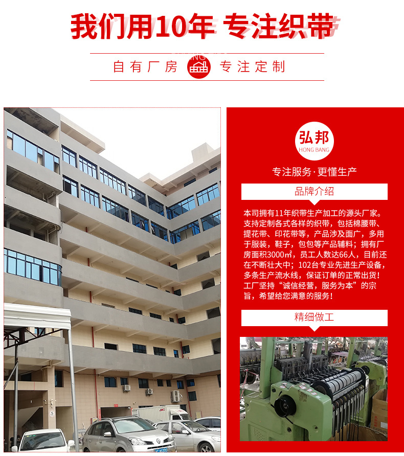 详情页_15.jpg