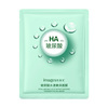 泊泉雅 Moisturizing cosmetic face mask from seaweed for skin care with hyaluronic acid, shrinks pores, urea-based, wholesale