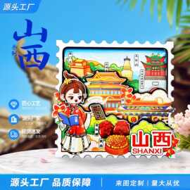 【山西系列】恒山大同平遥城市邮票扇形字体版木质冰箱贴一件代发