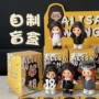 自制女孩定制手办盒