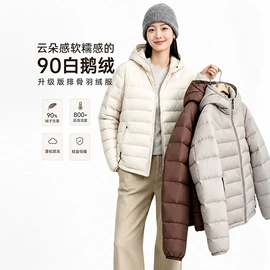 女式衬衫;休闲裤;羽绒服