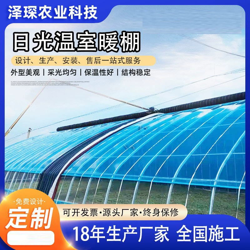 Солнечная теплица овощная теплица посадка овощей оцинкованная стальная труба Овальный сарай каркас круглая трубка разведение теплицы