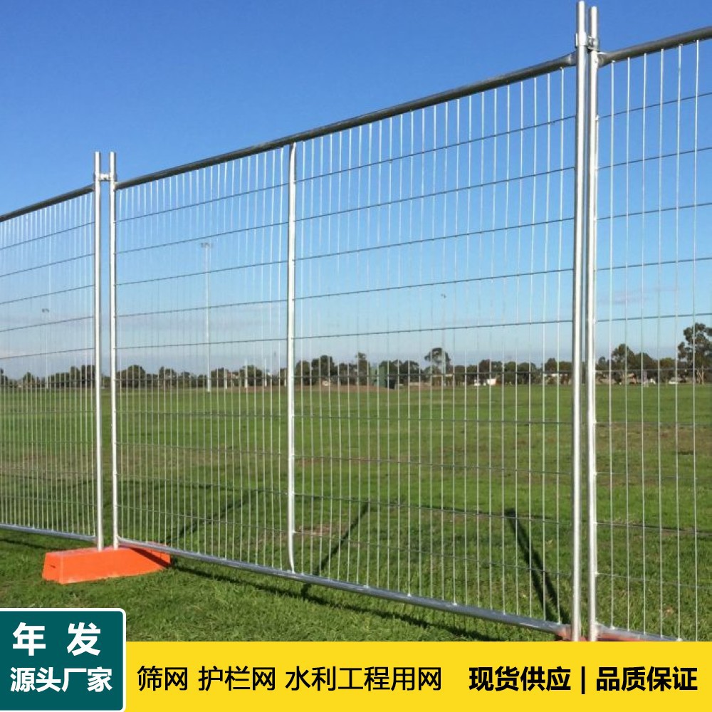 防腐性能强出口澳大利亚新西兰后热镀锌移动临时护栏 会场隔离围