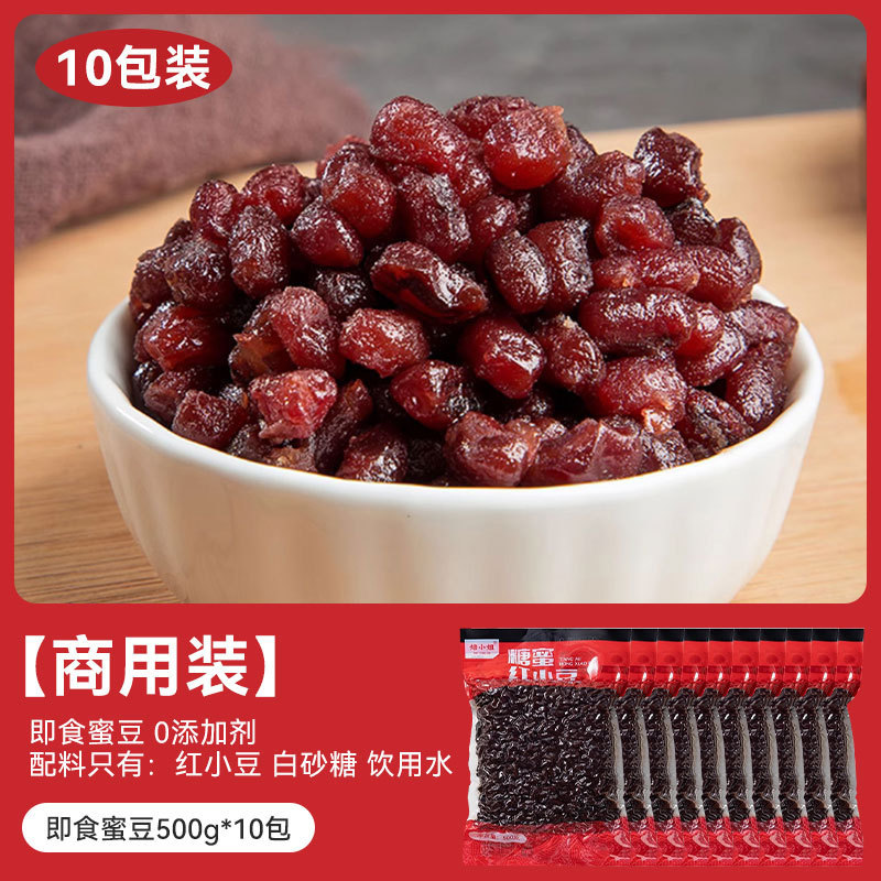 【상업용】허니빈 5kg