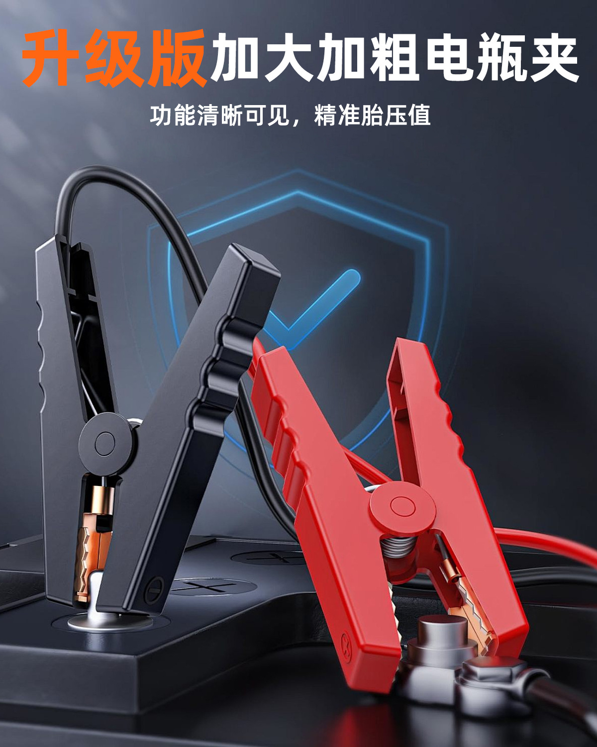 Car Emergency Starting Power Supply, Large-Capacity Vehicle-Mounted Ignition and Power Supply All-In-One Machine, Emergency Ignition and Air Pump
