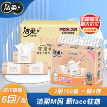 ����鼈��face�ٻ��㼈3��100��6��/��M�a�̳����l���lPR209-24R