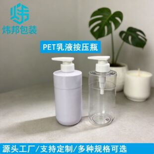 500ml PET������Һƿ ϴ�lˮƿ�� ��ԡ¶���w��ƿ ���yƿ���bƿ
