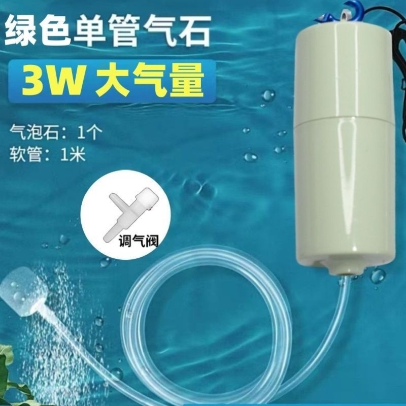 德质鱼缸增氧泵超静音充氧泵打氧机水族箱加氧泵家用小型养鱼|undefined