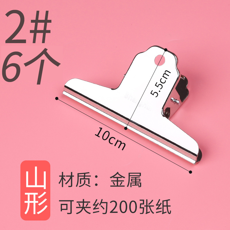 야마가타/100mm/6개