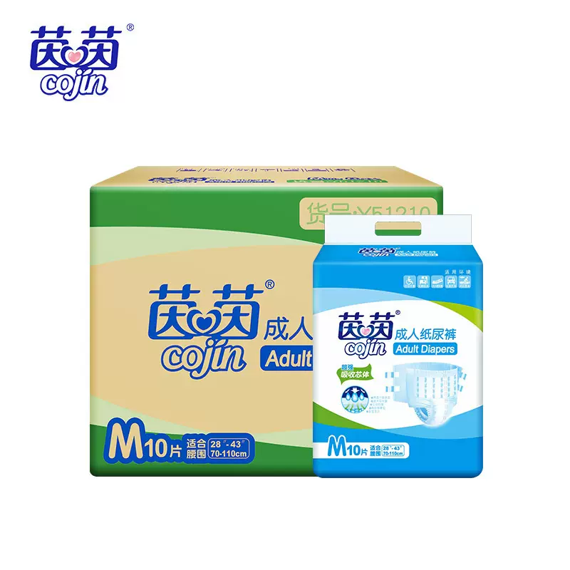 茵茵加强型成人纸尿裤老人夜用尿不湿XL码隔尿垫批发60片