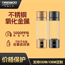 跨境外贸爆款3000-5000PPB高浓度电解制氢智能富氢水杯厂家
