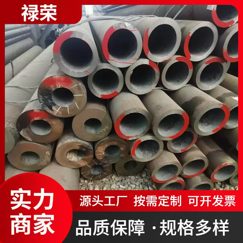 2Cr13不锈铁钢管大小口径40Cr 42CrMo合金无缝钢管 异形无缝管