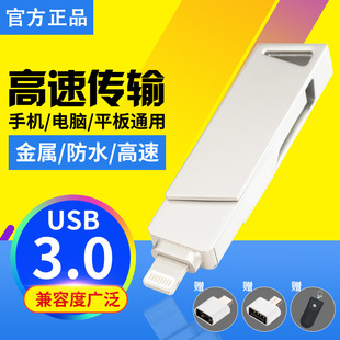U�P���l ����һ�๦���֙Cu�P �p���otgU�P �m���O��u�P��XUSB