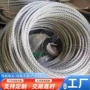 提拉安装电动生产钢丝绳