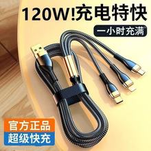 200w�����߳����������һ���������������ƻ����׿typec�ֻ���