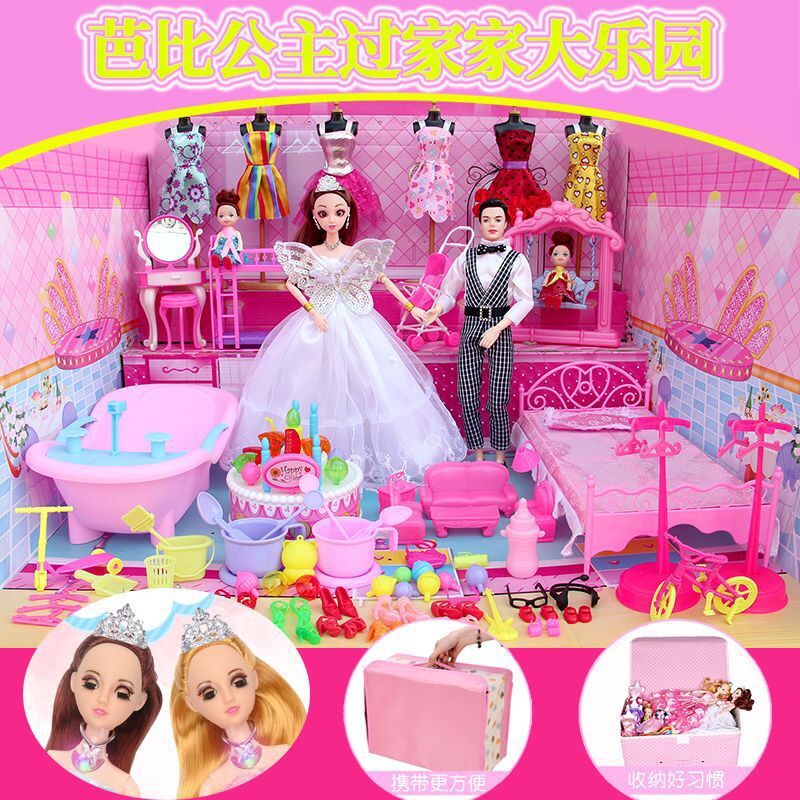 Dress-up doll set big gift box girls' children's toys cross-border Princess simulation makeup Yi Tian Barbie wedding dress