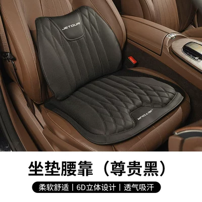 Waist support | Seasons - noble-black-cushion-lumbar-support-for-all-seasons-jietu-car-logo