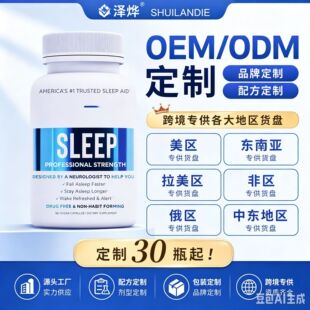 ˯���o����Sleep Aid�ʺ��� �Ϸ����� �V Դ�^���Sֱ�N �羳����