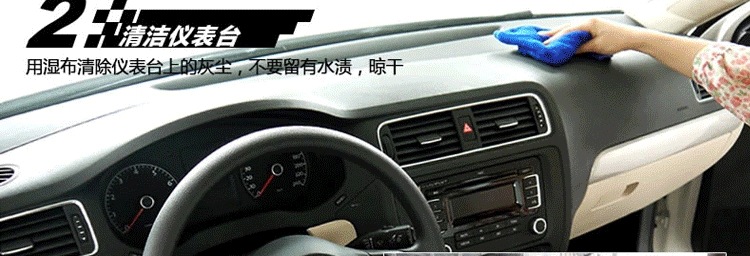 Suitable for Chevrolet Car System Light-shielding Pad Instrument Panel Light-shielding Pad Sunshade Interior Modification Special Central Console