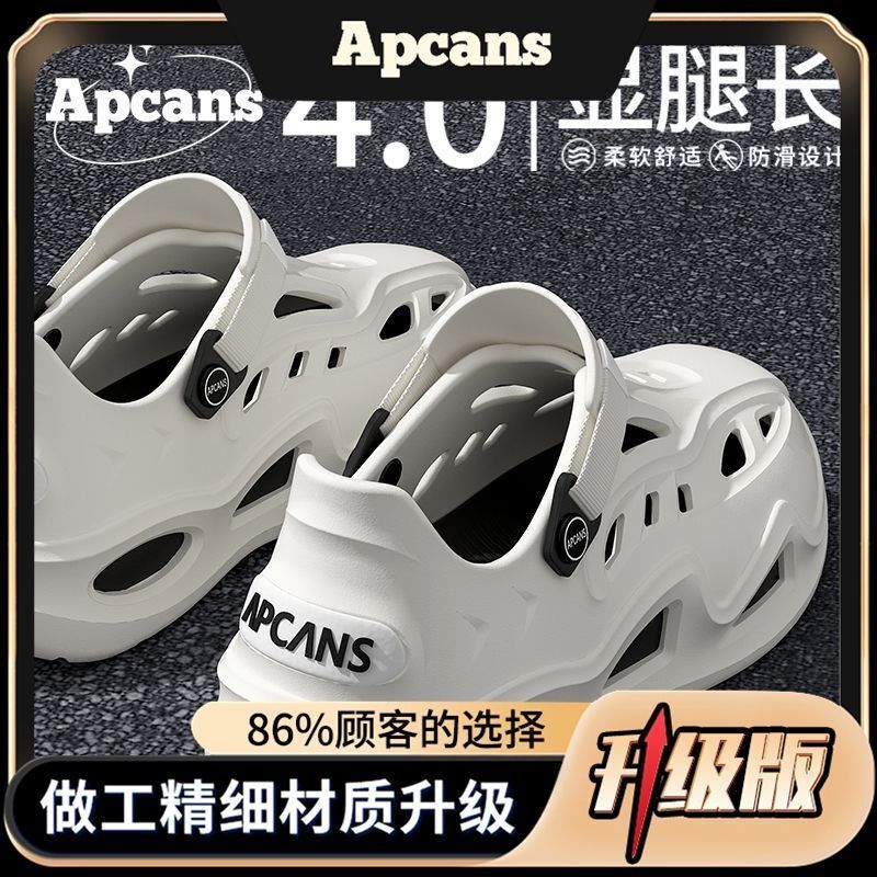 Apcans漂流洞洞鞋男士夏季涉水溯溪鞋防滑防臭沙滩玩水开车凉鞋男|undefined